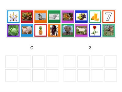 Диференциация С-З