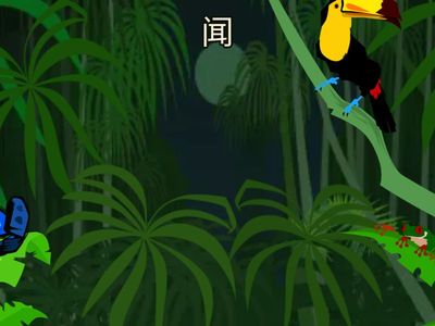 flying fruit PU1-U2-Cross