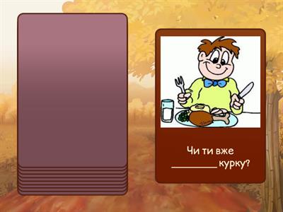 Недоконаний і доконаний вид