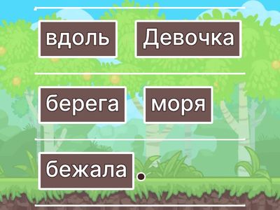 Тема летчик 