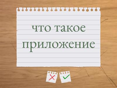 2 задание ОГЭ теория карточки