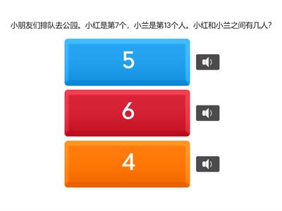 第一关——热身小试