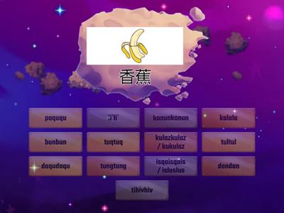 巒群布農-重疊-植物物品