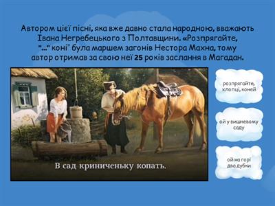 українські народні пісні 