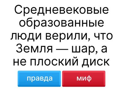 Образование в средневековье