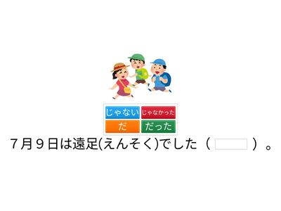 47か9_みえこさんのさくぶん