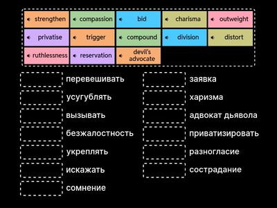 Outcomes Ad Unit 4 pages 32-35 en/rus