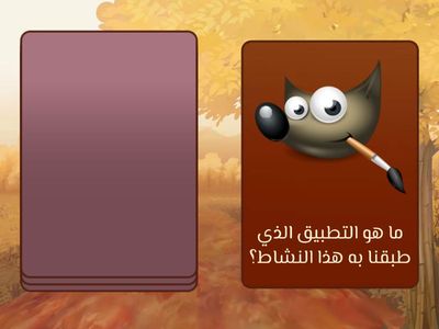 تاثير الصور