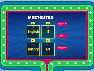 Prepare 5. Unit 8. School subjects