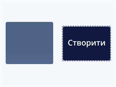 Наказовий спосіб