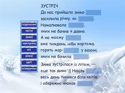 ЗУСТРІЧ Анатолій Качан