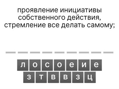 психология