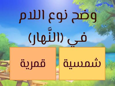 تدريبات أساليب أ/ شروق إبراهيم