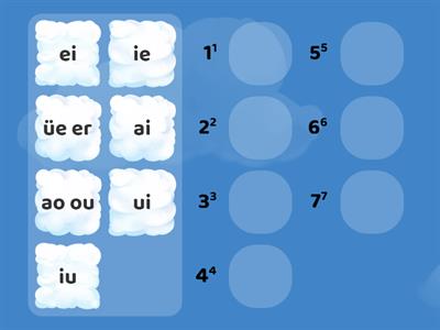 复习 第一册  复韵母  排序 