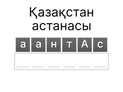 Абдикарим Жаннур