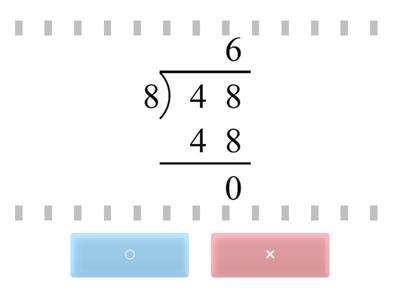 數學3上7_3除法直式計算