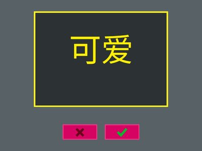 MANDRIN!!!!!!!!!!!(2)