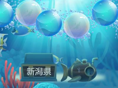 都道府県名　列車２