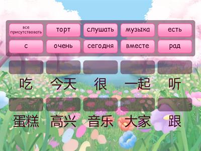 Сизова 10 урок 