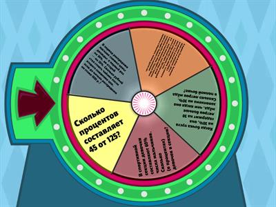 Решение текстовых задач 7 класс