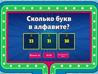  Букварь 1 класс