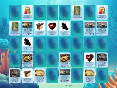 Автоматизация Р в словосочетаниях