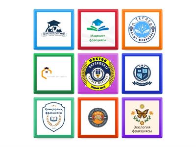 "П.Теряев атындағы №17 орта мектеп парламенті"