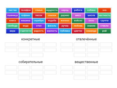 8 класс русский язык