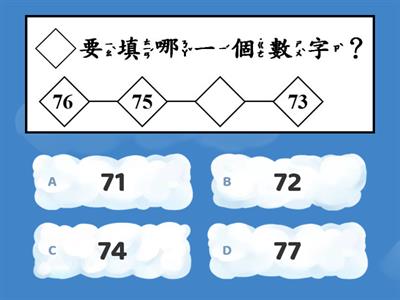 數學1下第6單元