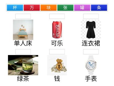 Easy steps to Chinese 3