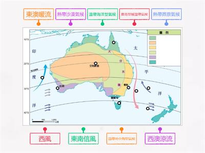 澳洲紐西蘭氣候分布