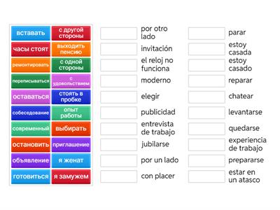 новые слова