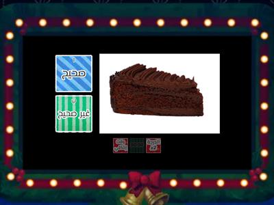  الاشكال ثلاثية الابعاد