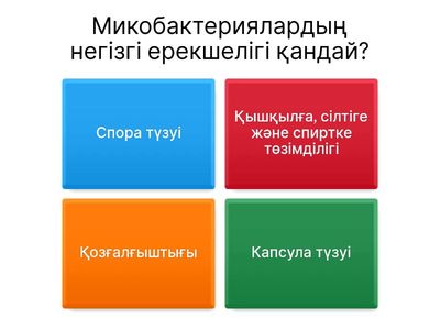 Туберкулез