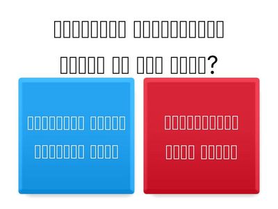 सूर्य, चंद्र आणि पृथ्वी – ग्रहणे