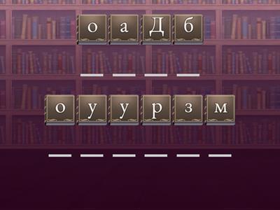 Просвітництво