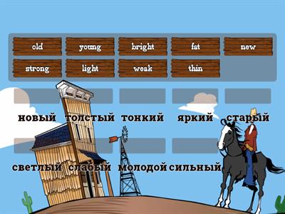 Rainbow English 3, Unit 3, Step 5