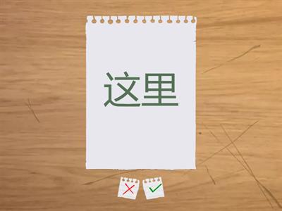 Рукодельникова 7 класс урок 6 новые слова