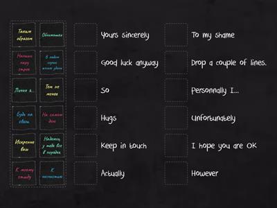 Linking words for message