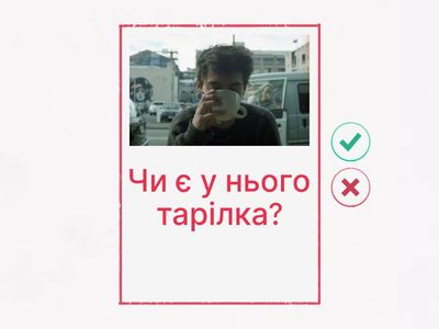 (у кого) немає (кого/чого?)