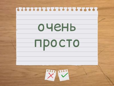 Begegnungen A1. Kapitel 2. Üb. A1. 3