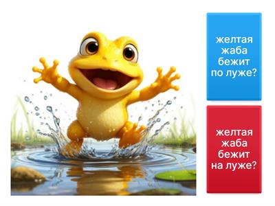 автоматизация Ж