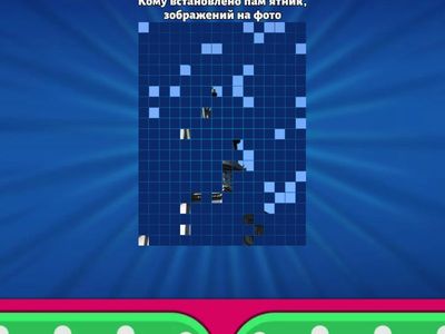 14. НМТ. Зображення.Культура Укр. кінця 18- перш. пол. 19 ст.