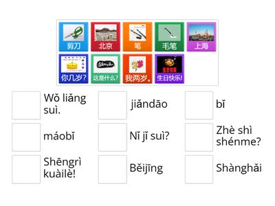 Mandarim 2 - Lição 3 - Kuaile Hanyu a