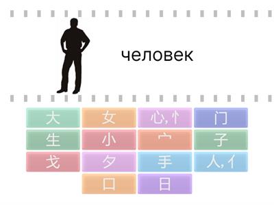  Ключи уроков 1-4