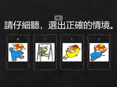 聽覺專注力訓練1 (好心人分享)