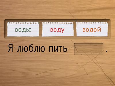 Грамматика