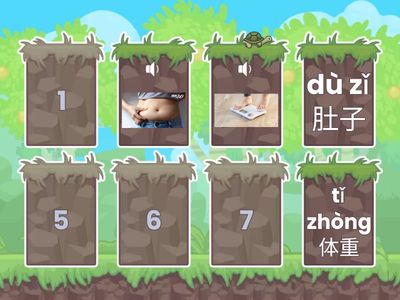 5.拼音声母dtnl练习