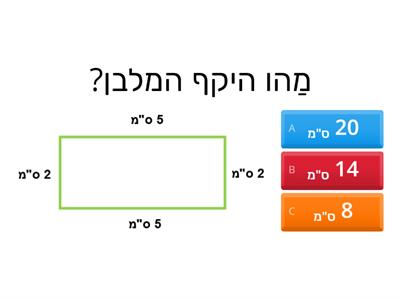 היקף