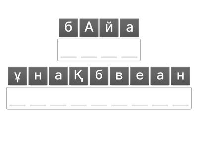 Без названия2